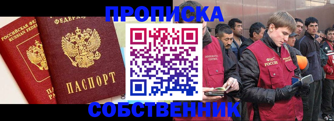 регистрация в Заинске