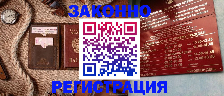 регистрация для дет. сада в Заинске